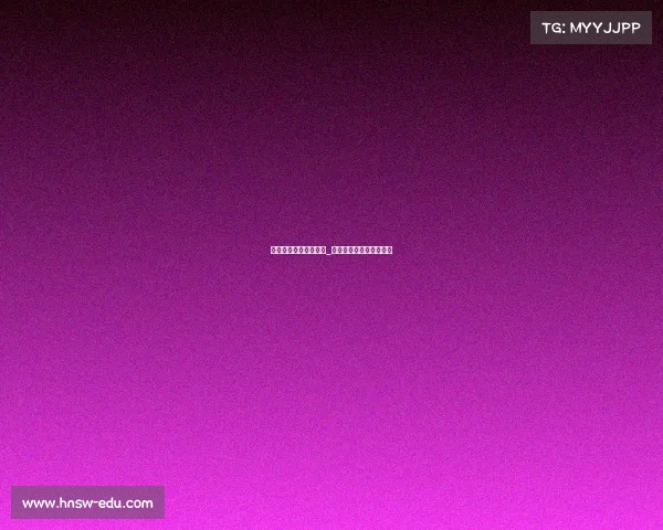 电子竞技被正视力影响_电竞选手对视力有要求吗