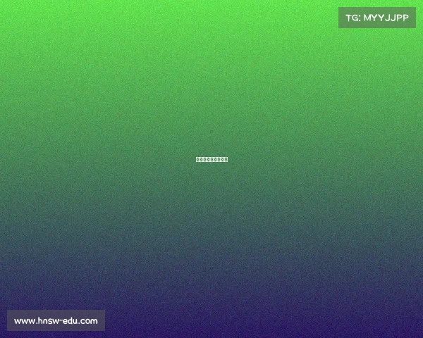 长三角电子科技大学